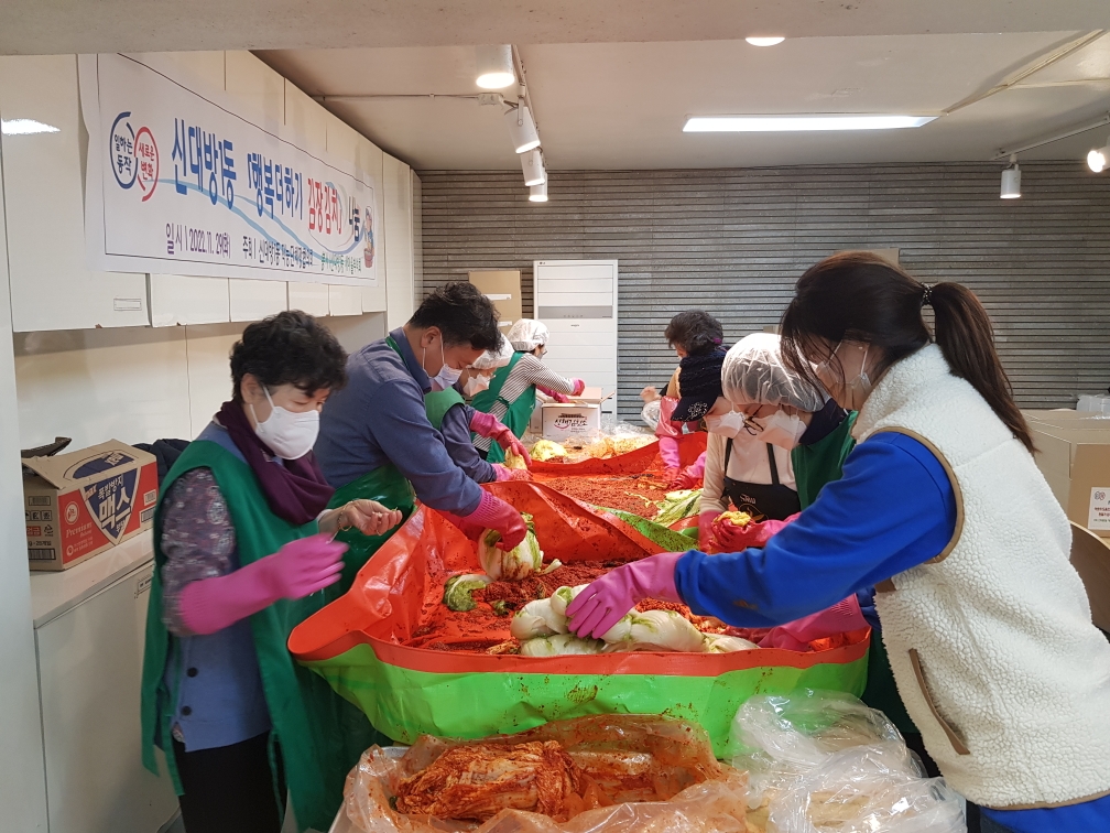 부녀회 김장3.jpg