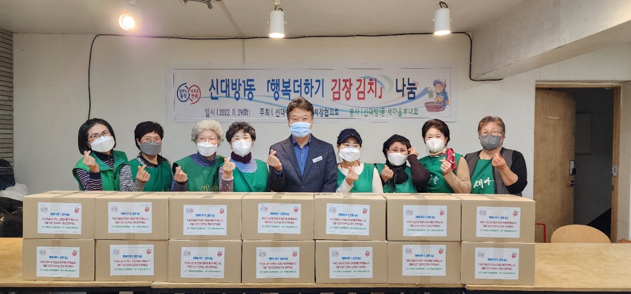 부녀회 김장4.jpg