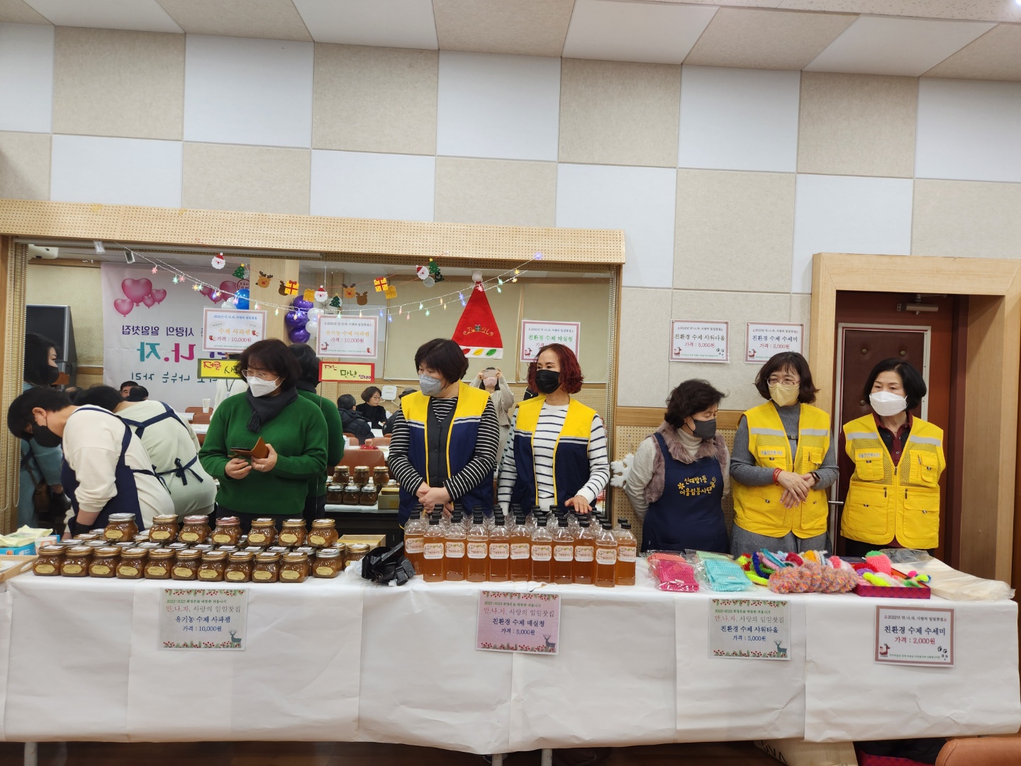 (판매부스) 어울림, 마을안전봉사단.jpg