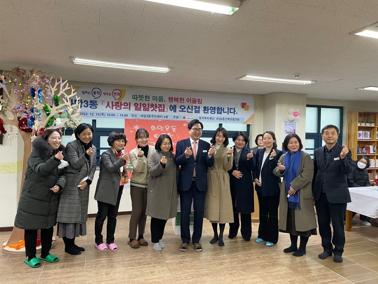 사랑의 일일찻집1.jpg