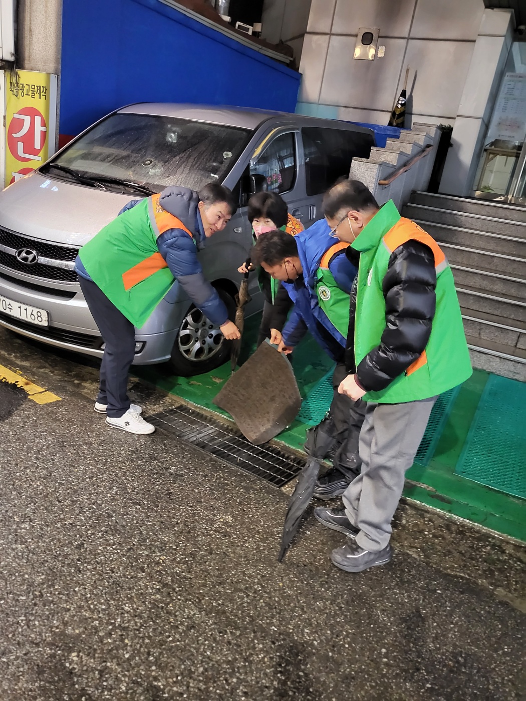 1월 자율방재단(4).jpg