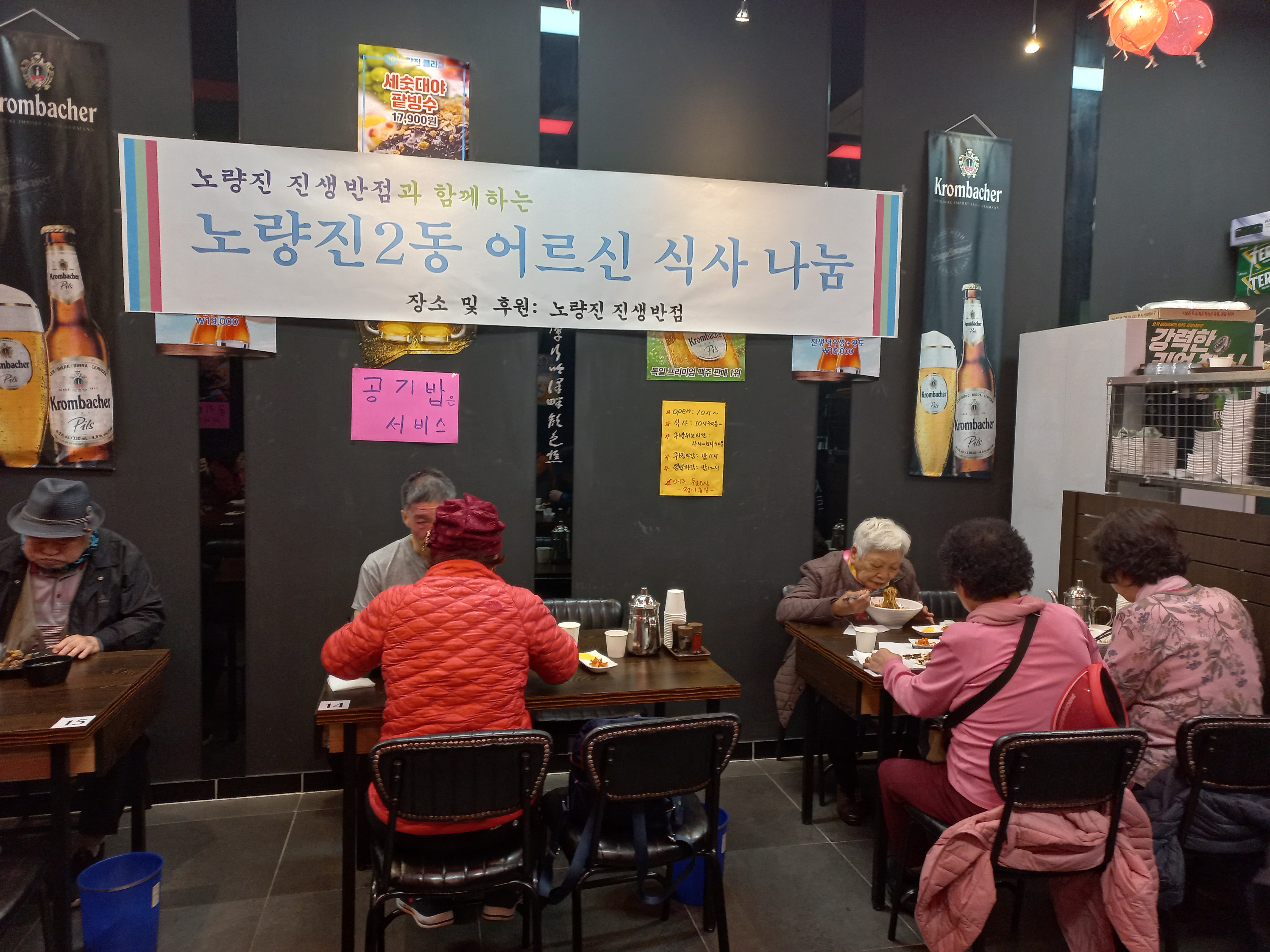 20230322 진생반점 어르신 식사 나눔 (2).jpg