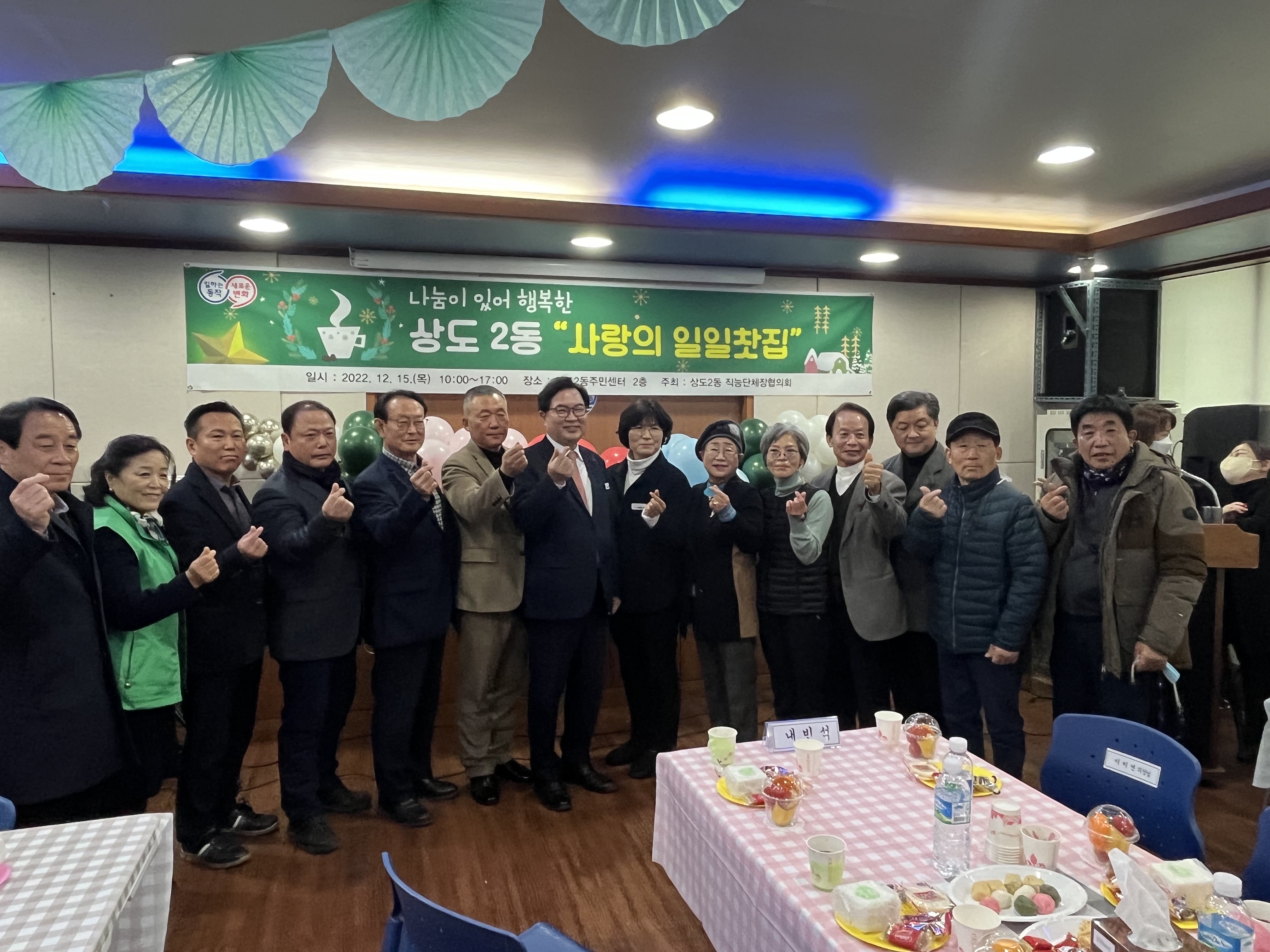 따뜻한 겨울나기 일일찻집2.jpg