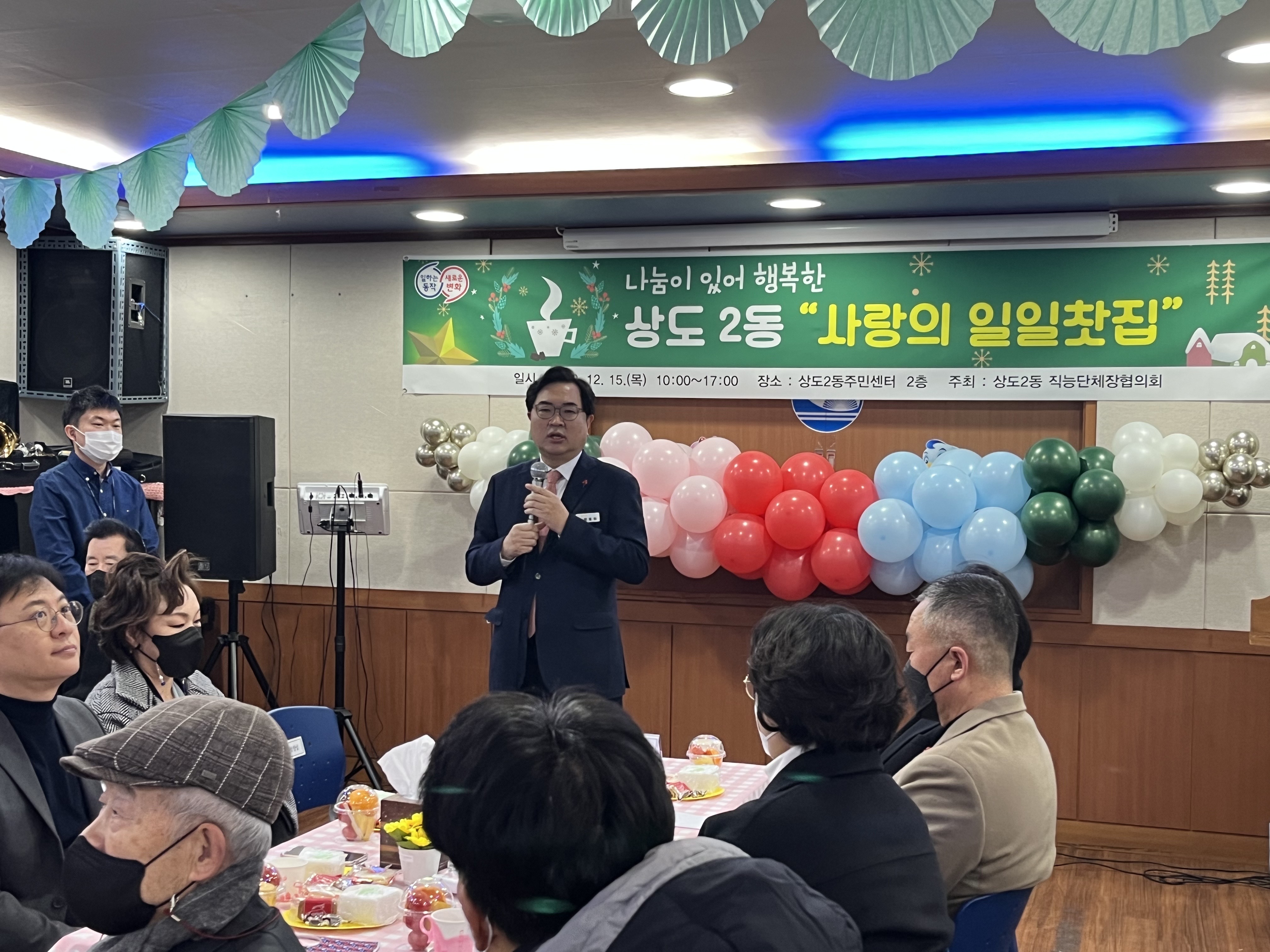 따뜻한 겨울나기 일일찻집3.jpg