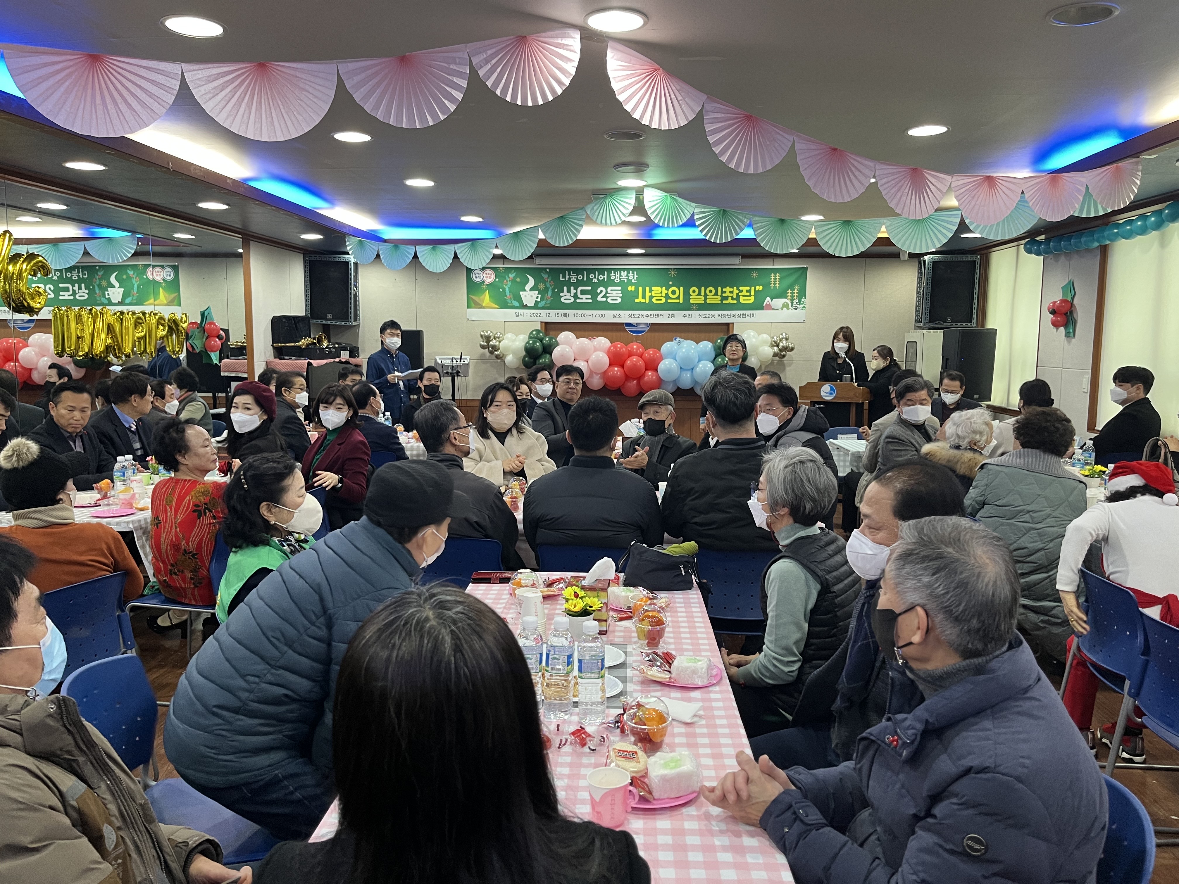 따뜻한 겨울나기 일일찻집 4.jpg