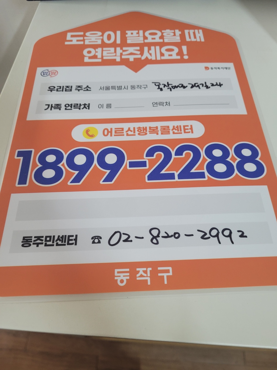 1683190728221-7.jpg