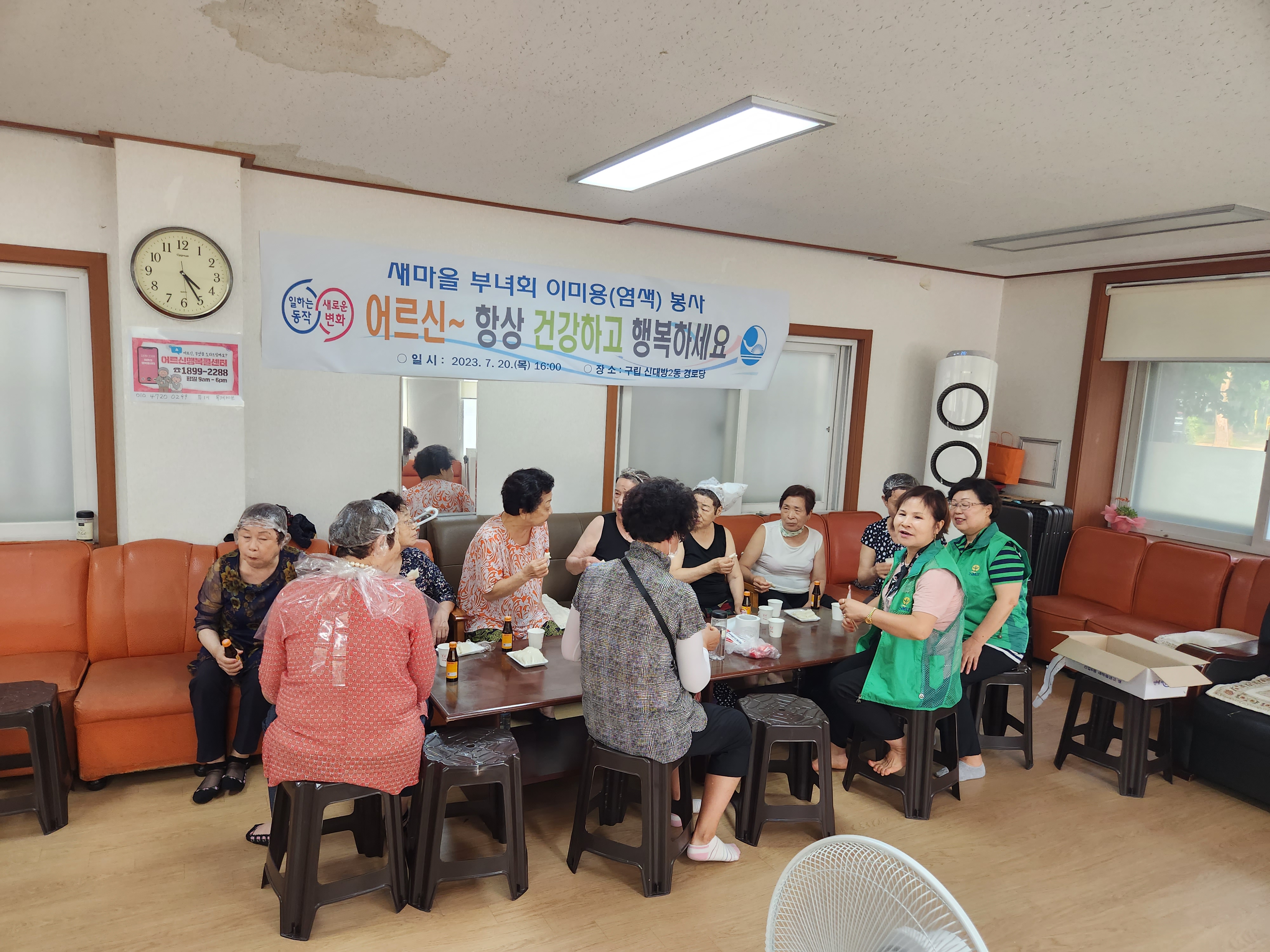 이미용2 (2).jpg