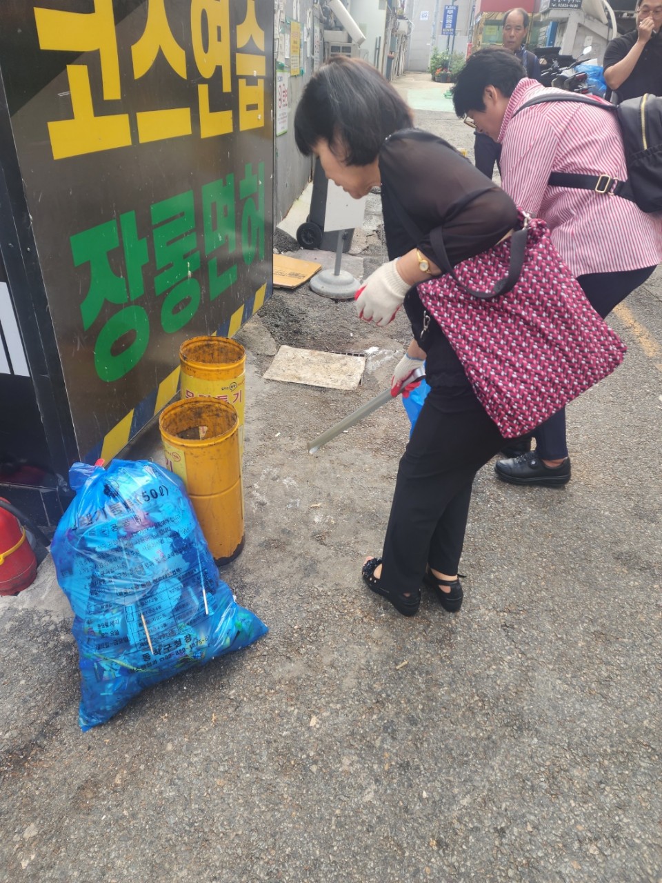 추석맞이 대청소