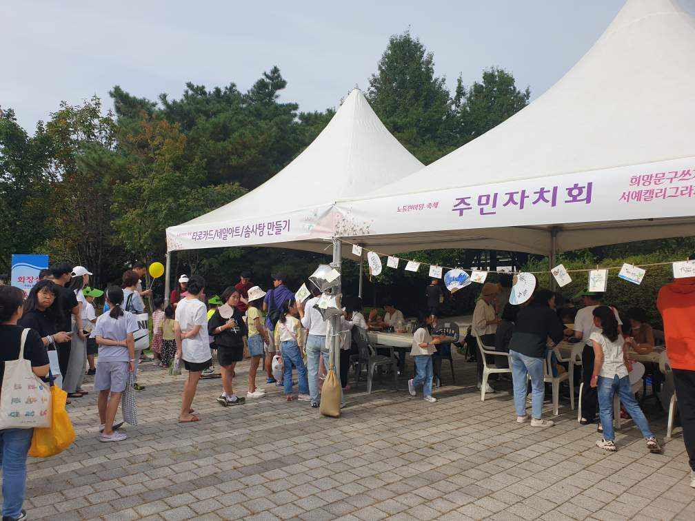 축제사진