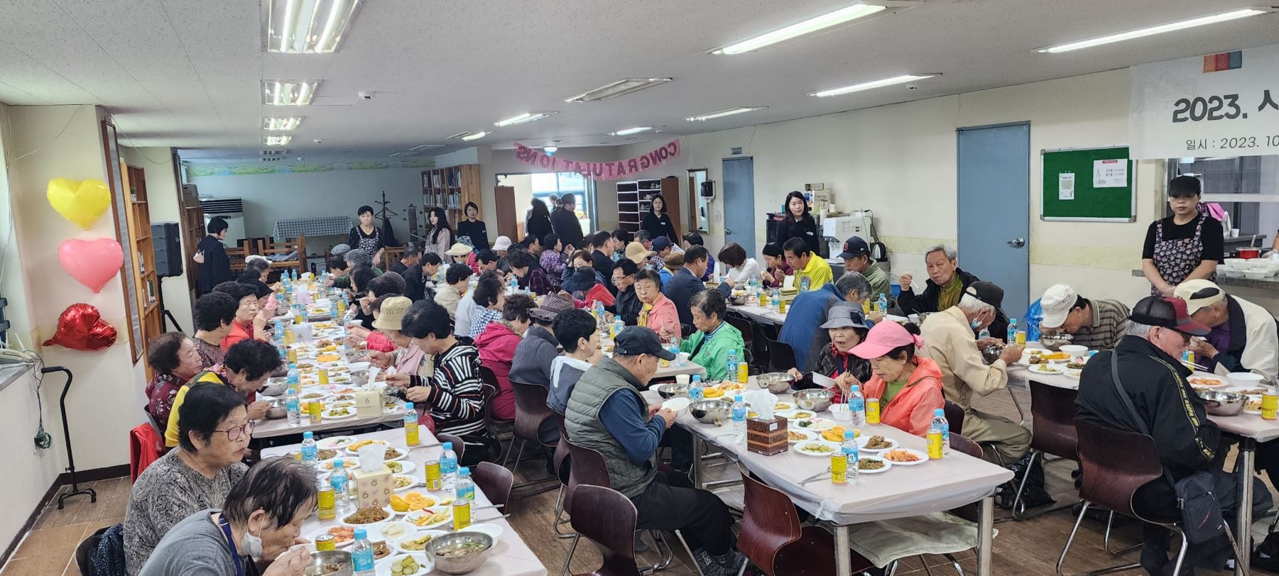 경로잔치 2.JPG