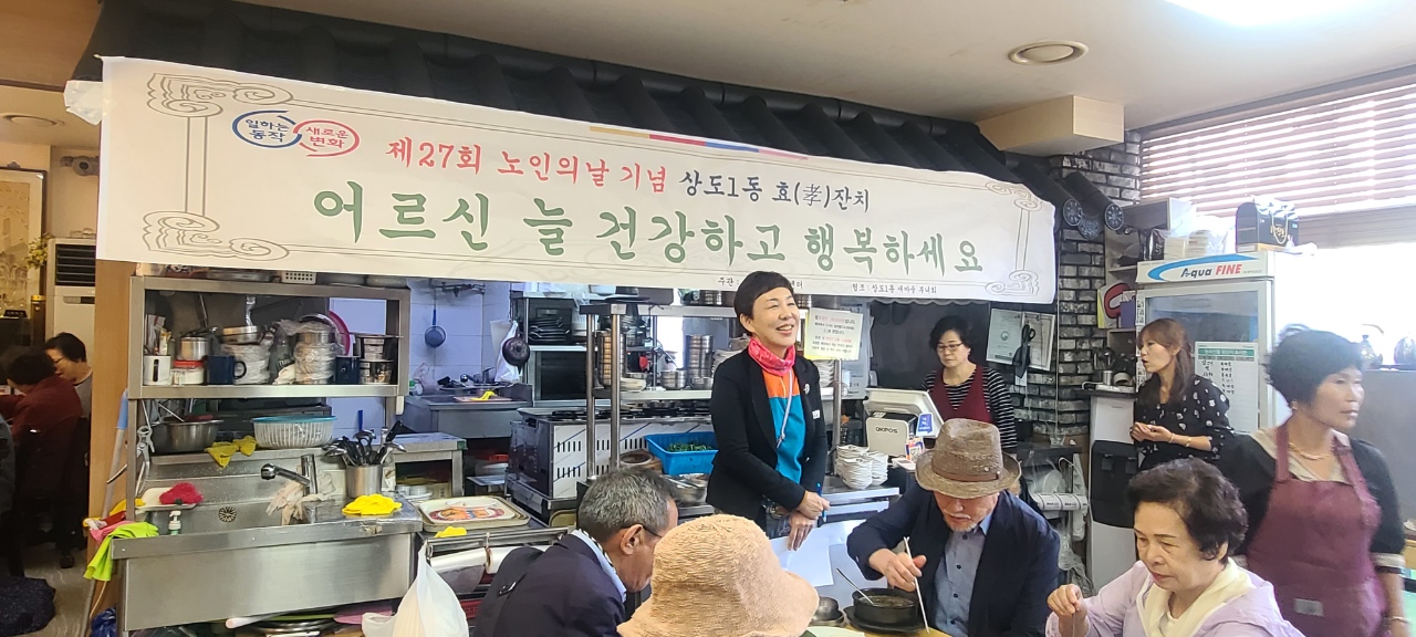 제27회 노인의날 기념 효잔치2.jpg