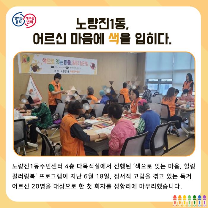 힐링컬러링12.jpg