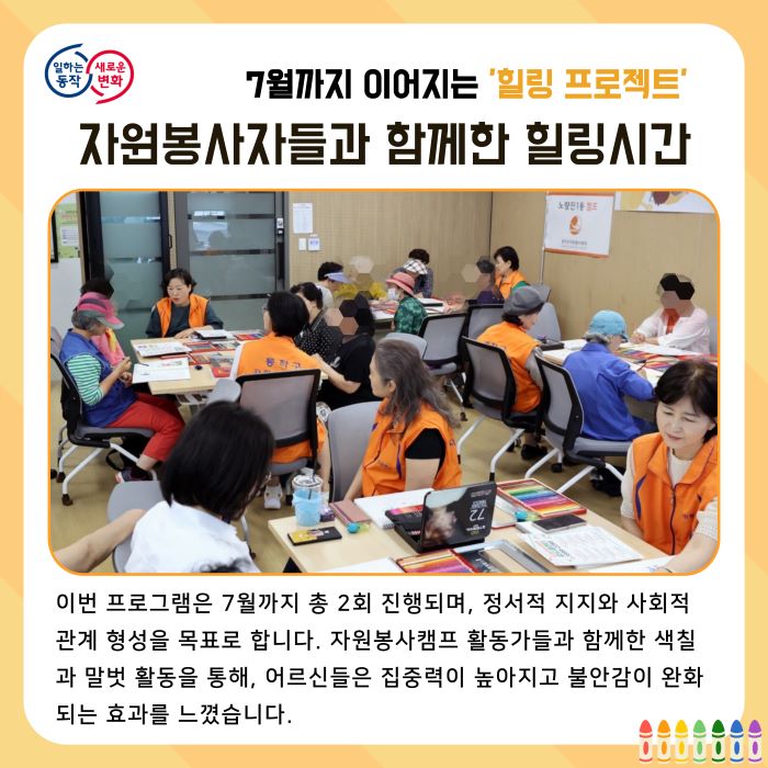 힐링컬러링13.jpg