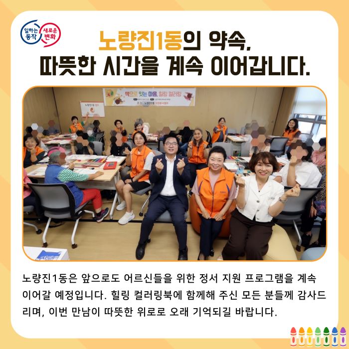 힐링컬러링14.jpg