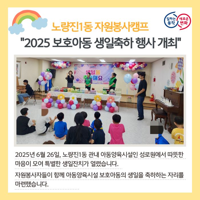 생일잔치22.jpg