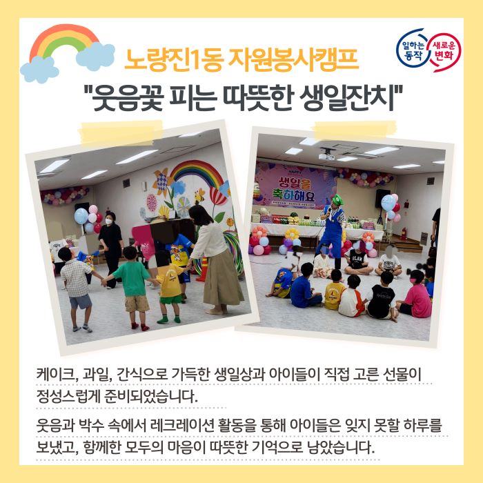 생일잔치33.jpg