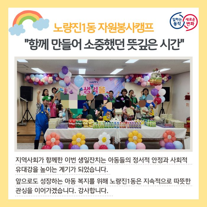 생일잔치44.jpg