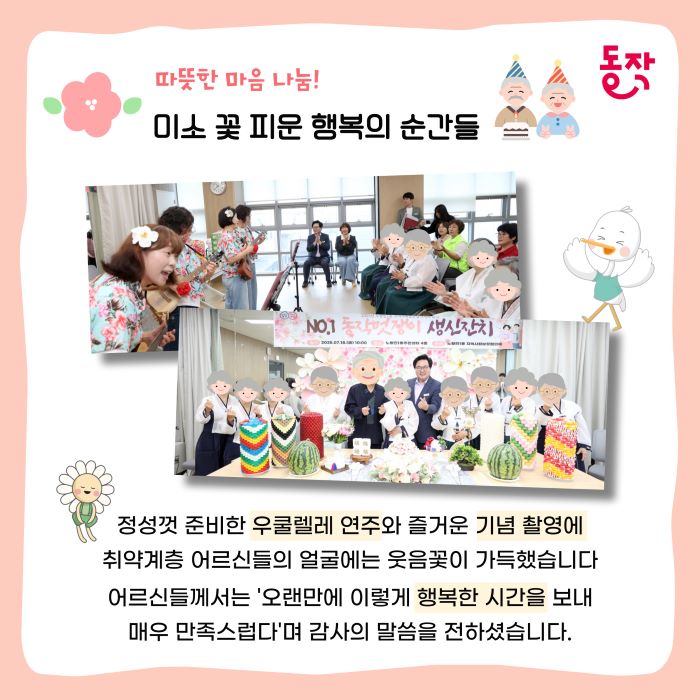 동작멋쟁이33.jpg