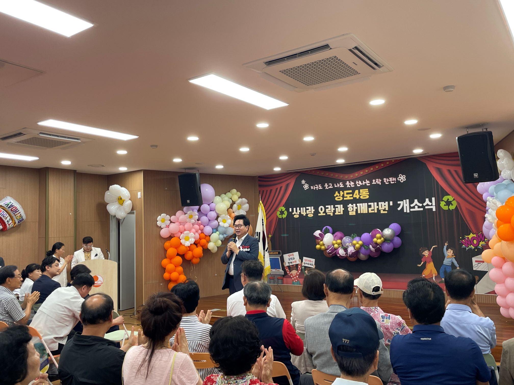 개소식3.JPG