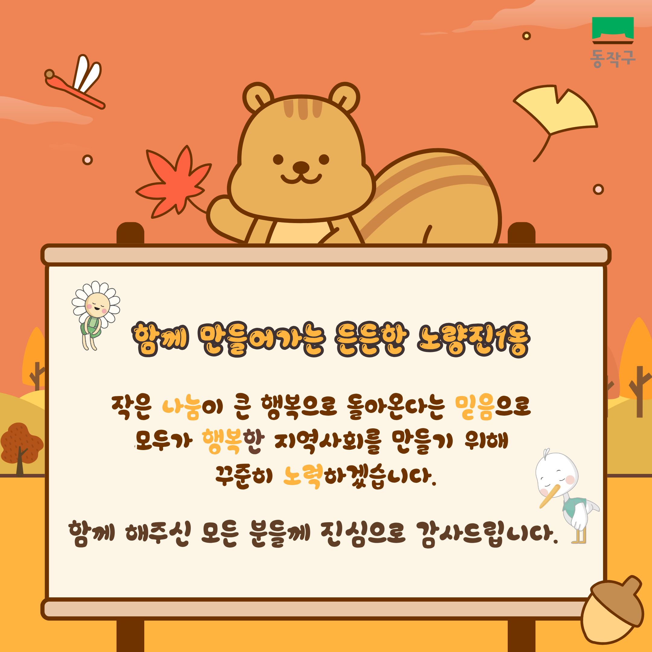 10월복지행사5.jpg