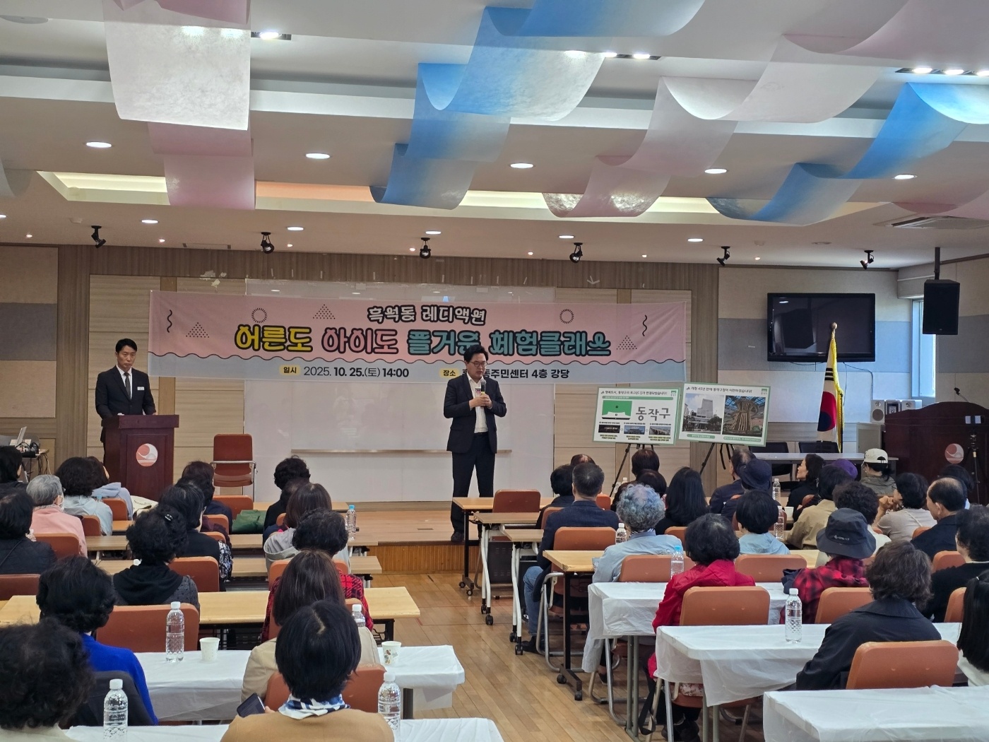 흑석동 레디액션1.jpg