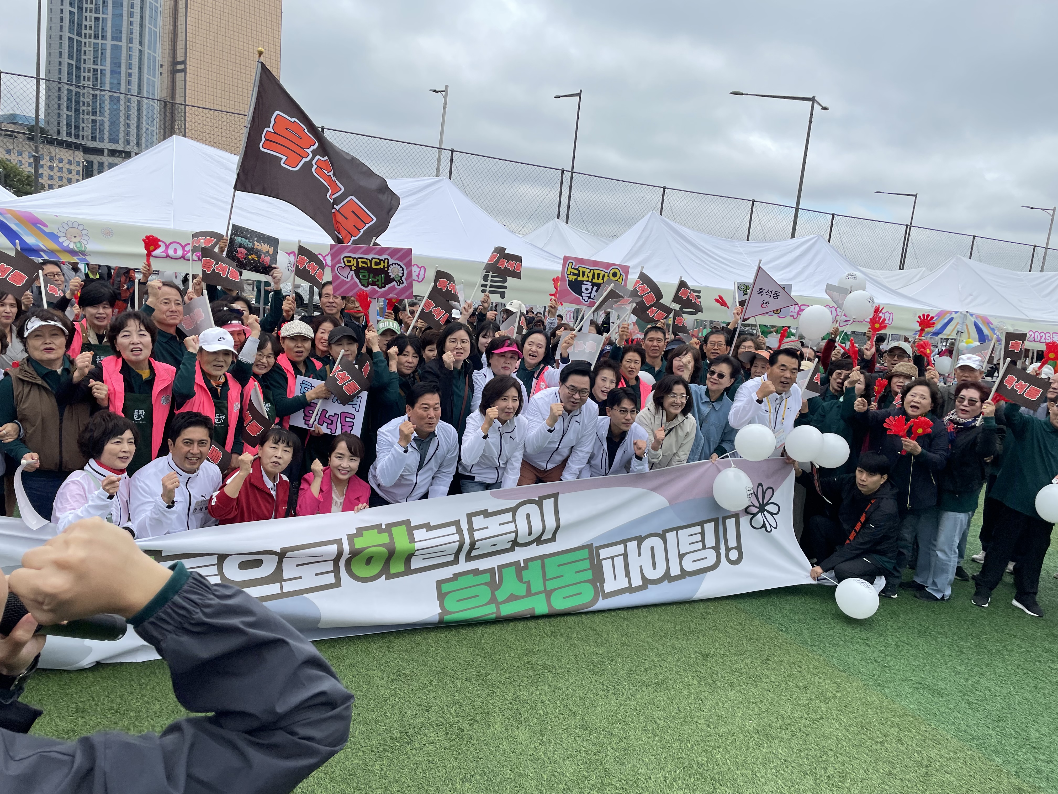 2025 흑석동 체육대회1.jpg