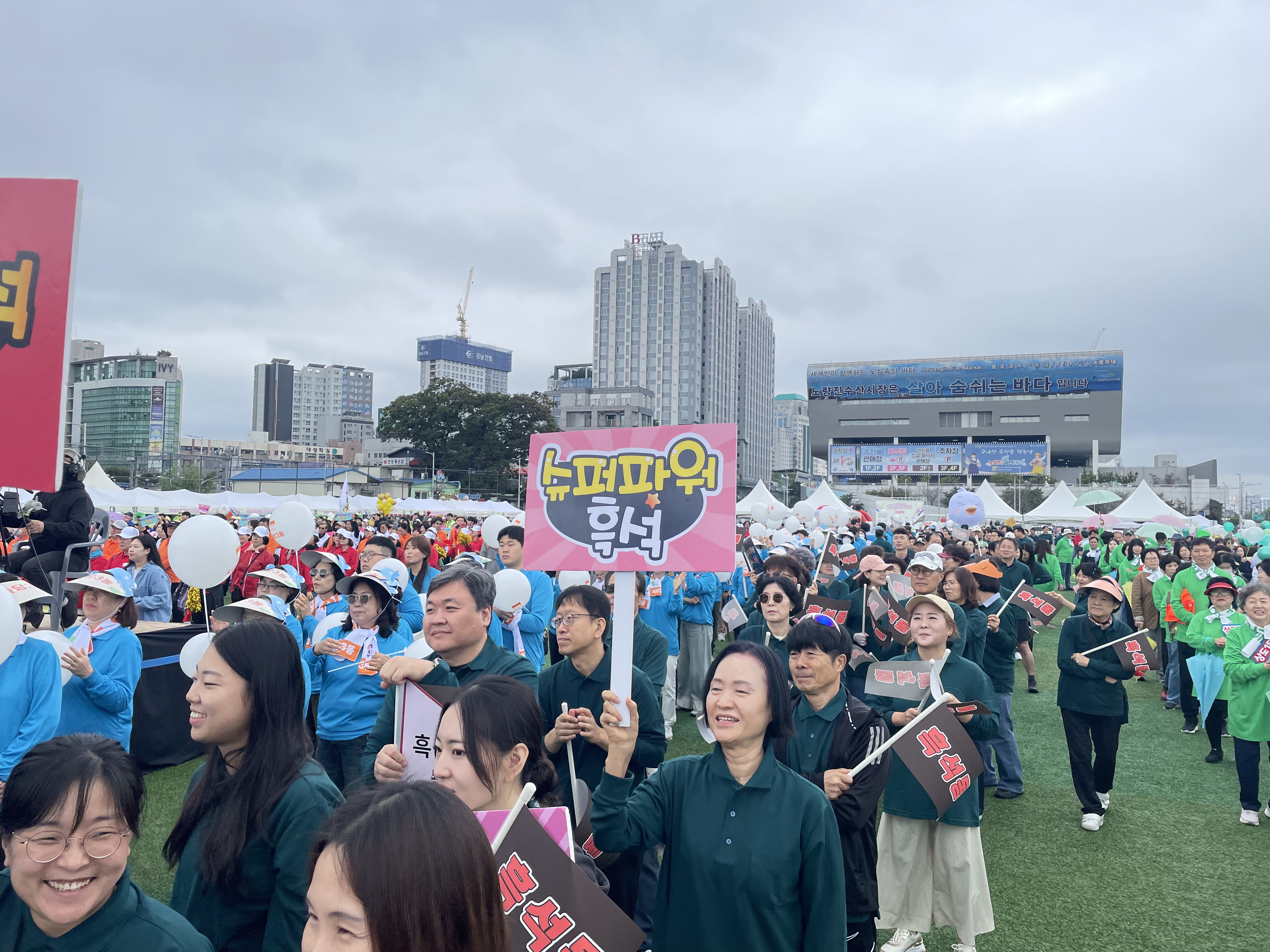 2025 흑석동 체육대회2.jpg