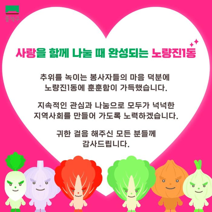 김장행사44 (2).jpg