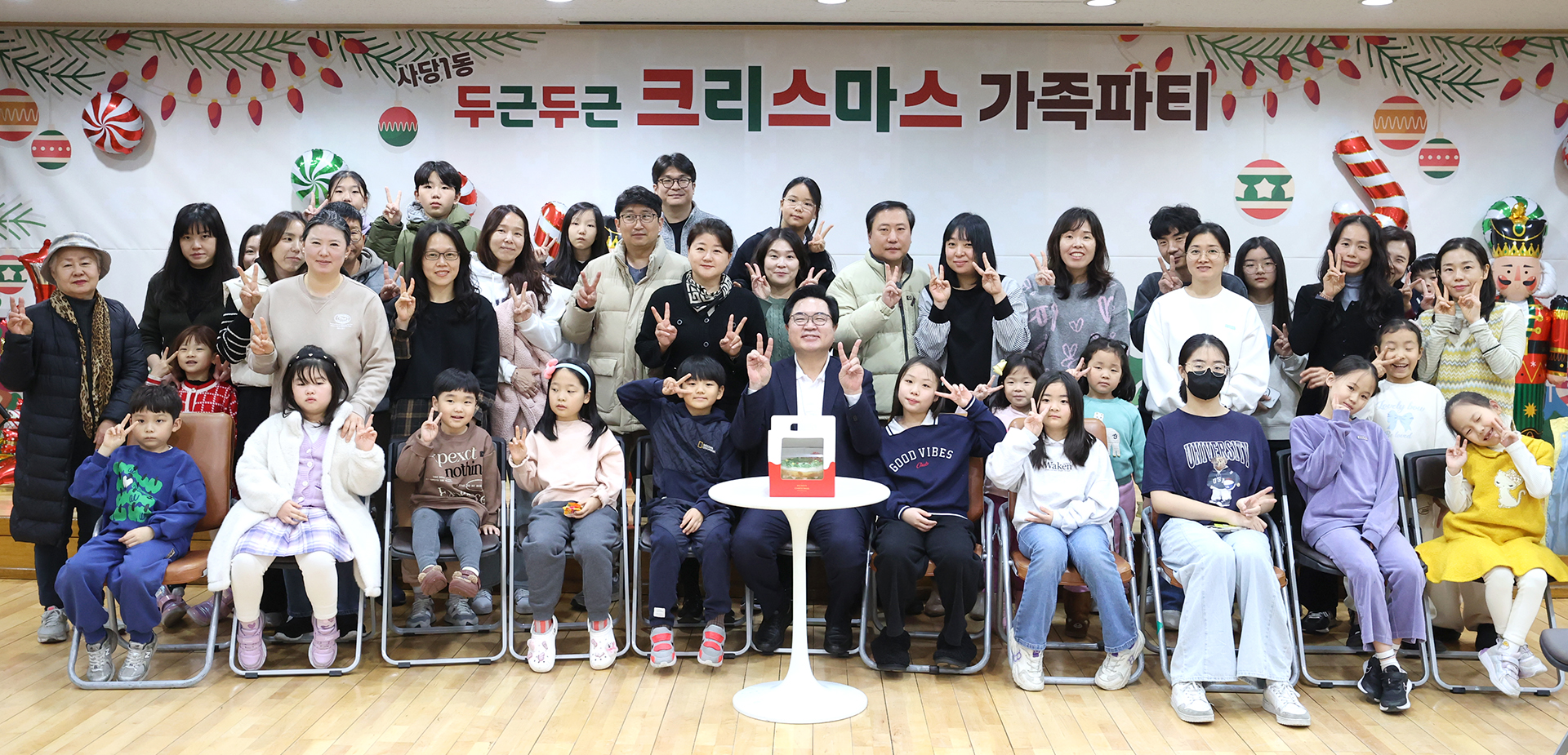 두근두근 크리스마스 가족파티 2.jpg