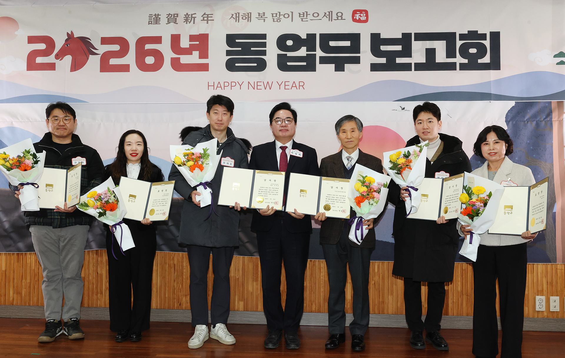 상도1동 업무보고회.jpg