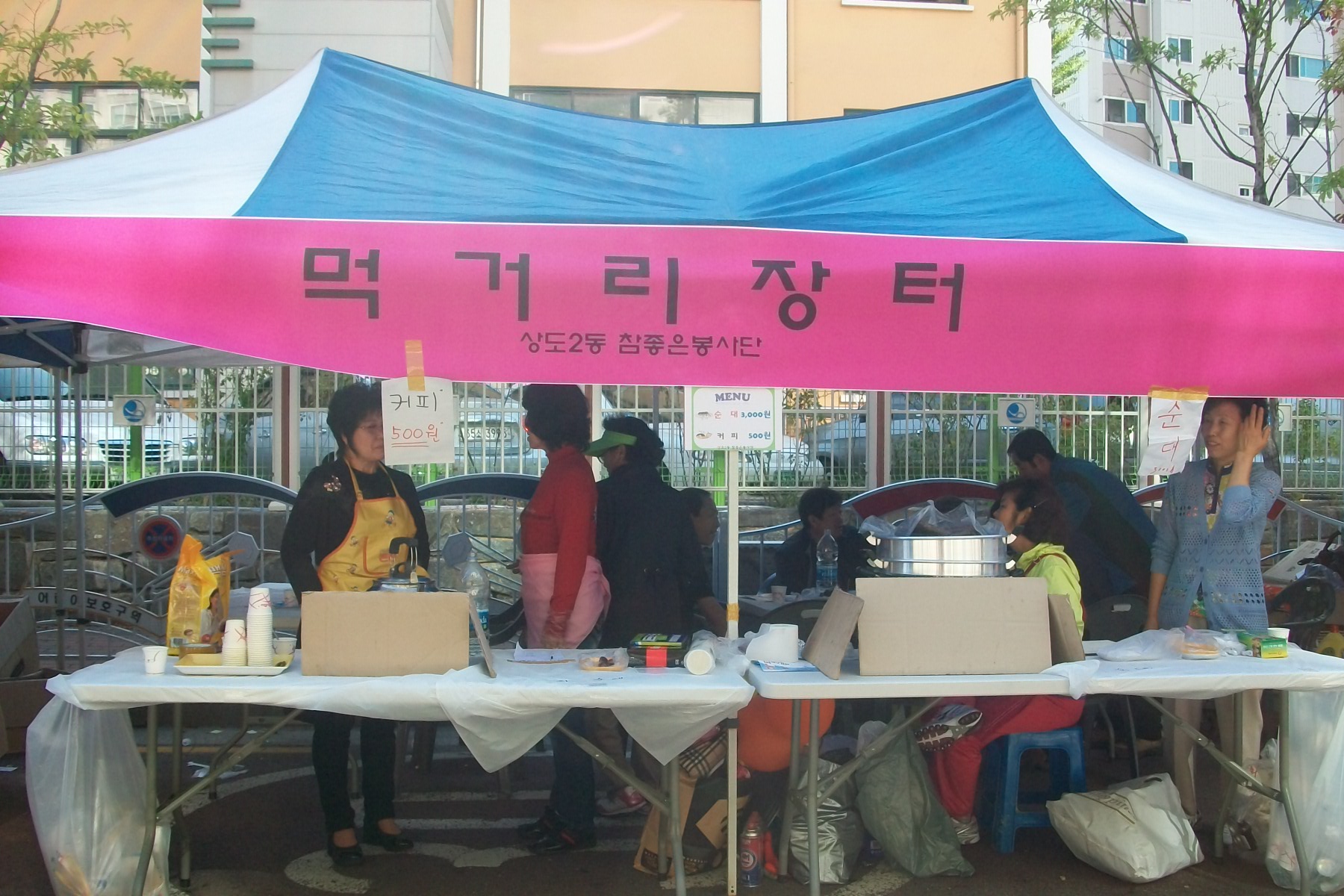 1014 북페스티벌 참좋은봉사단 봉사 (3).JPG