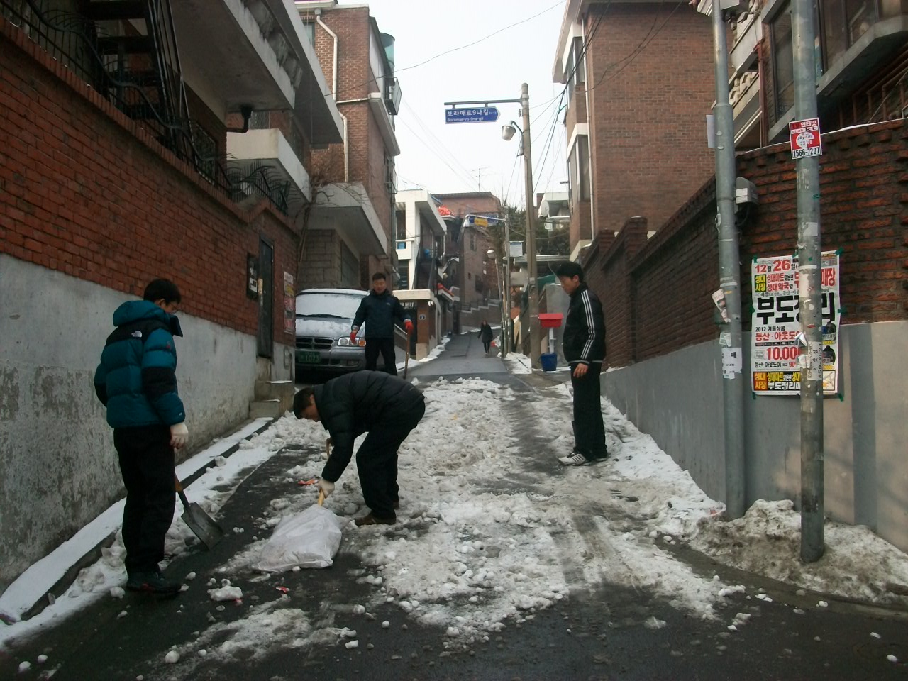 제설(1.12 동장님 참석) 011.jpg