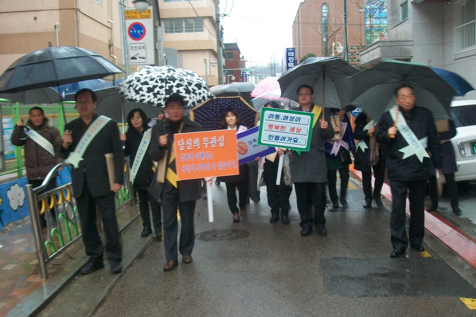 성폭력캠페인2.JPG
