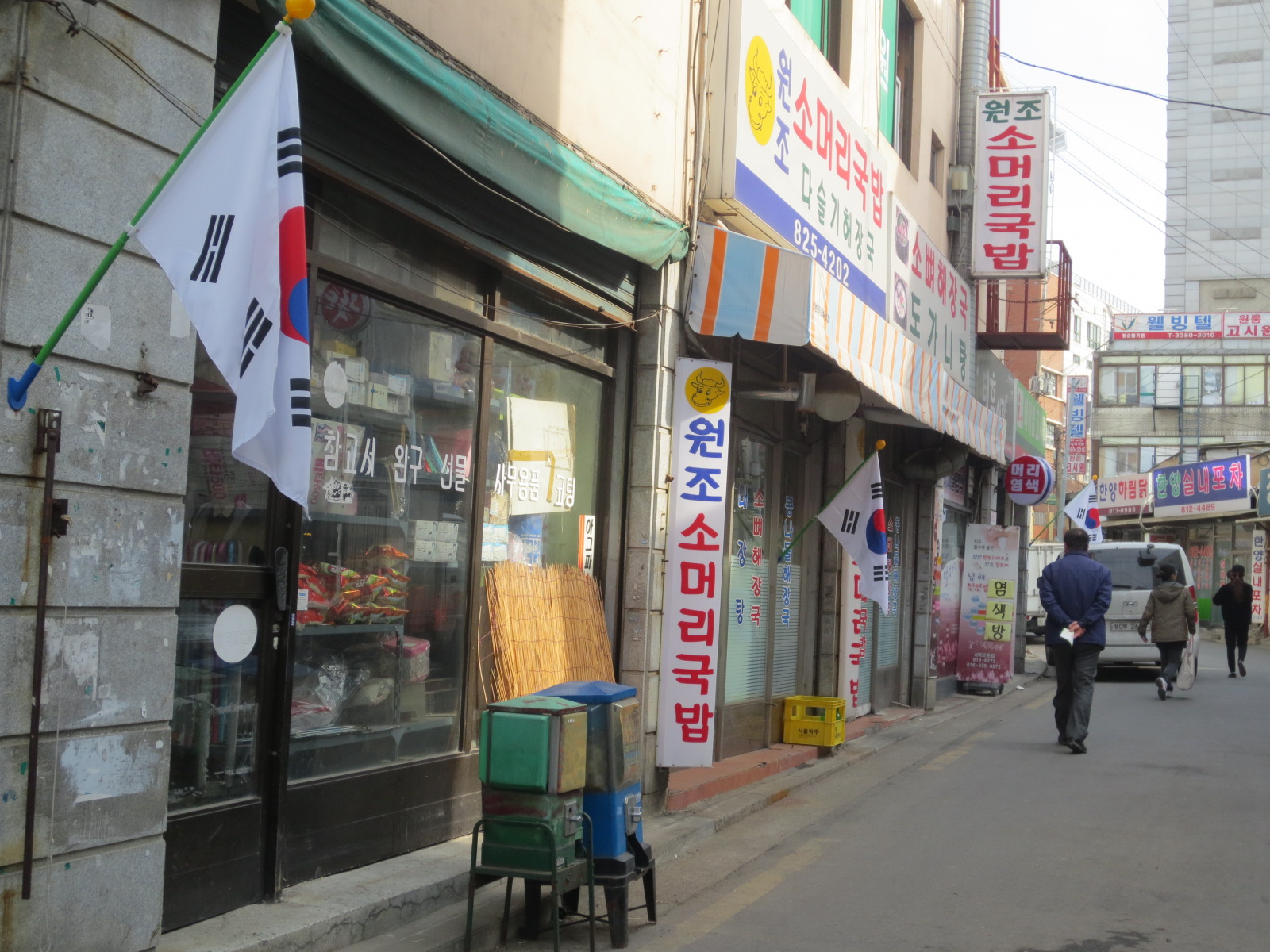 20130228 31절 태극극달기 (1).jpg