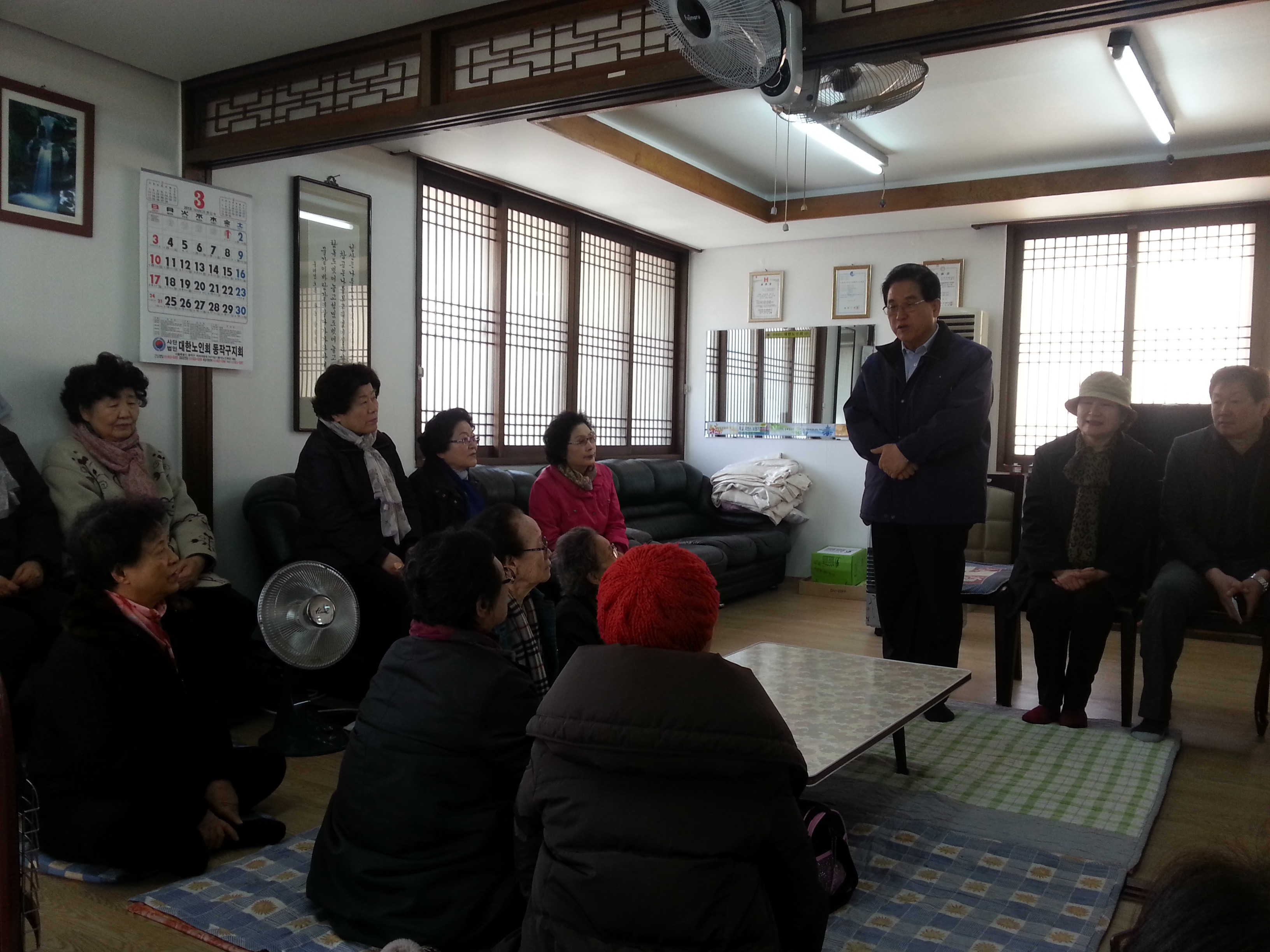 20130321대림아경로당방문 (2).jpg