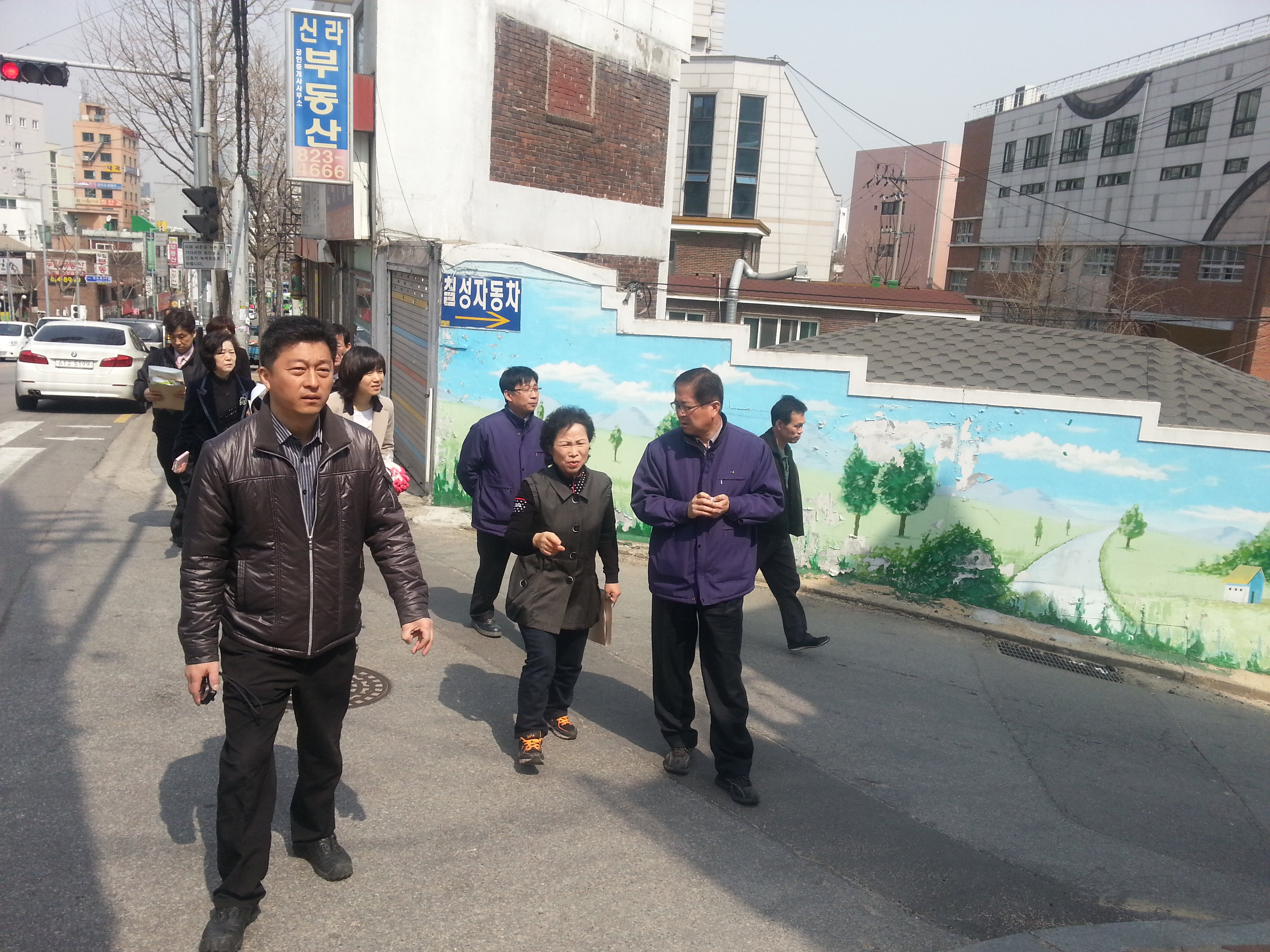 20130408 11통 통통한마을만들기사업 (1).jpg