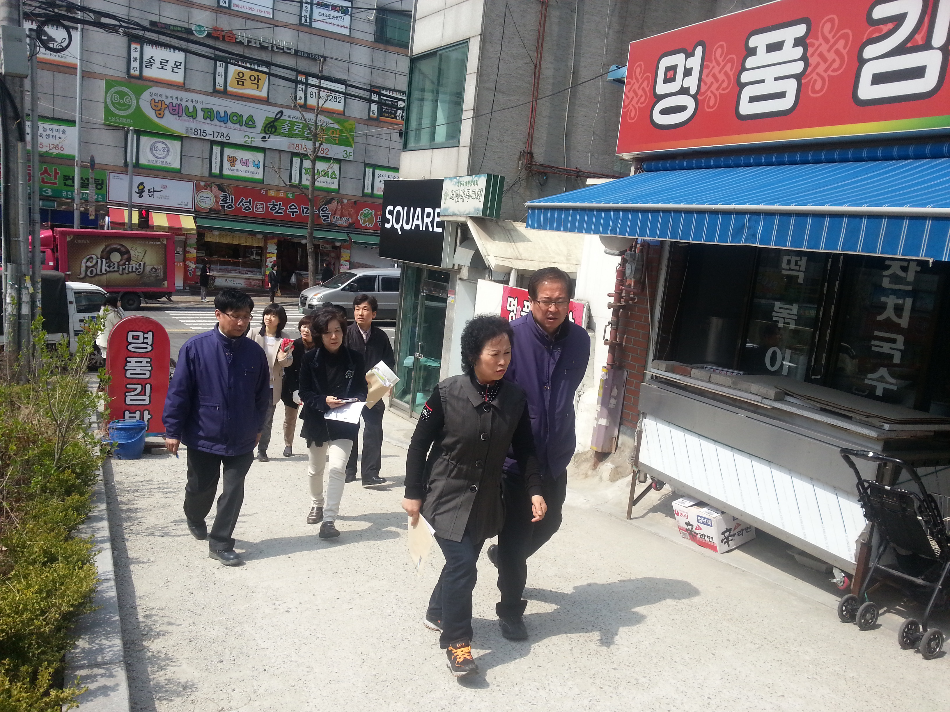 20130408 11통 통통한마을만들기사업 (2).jpg