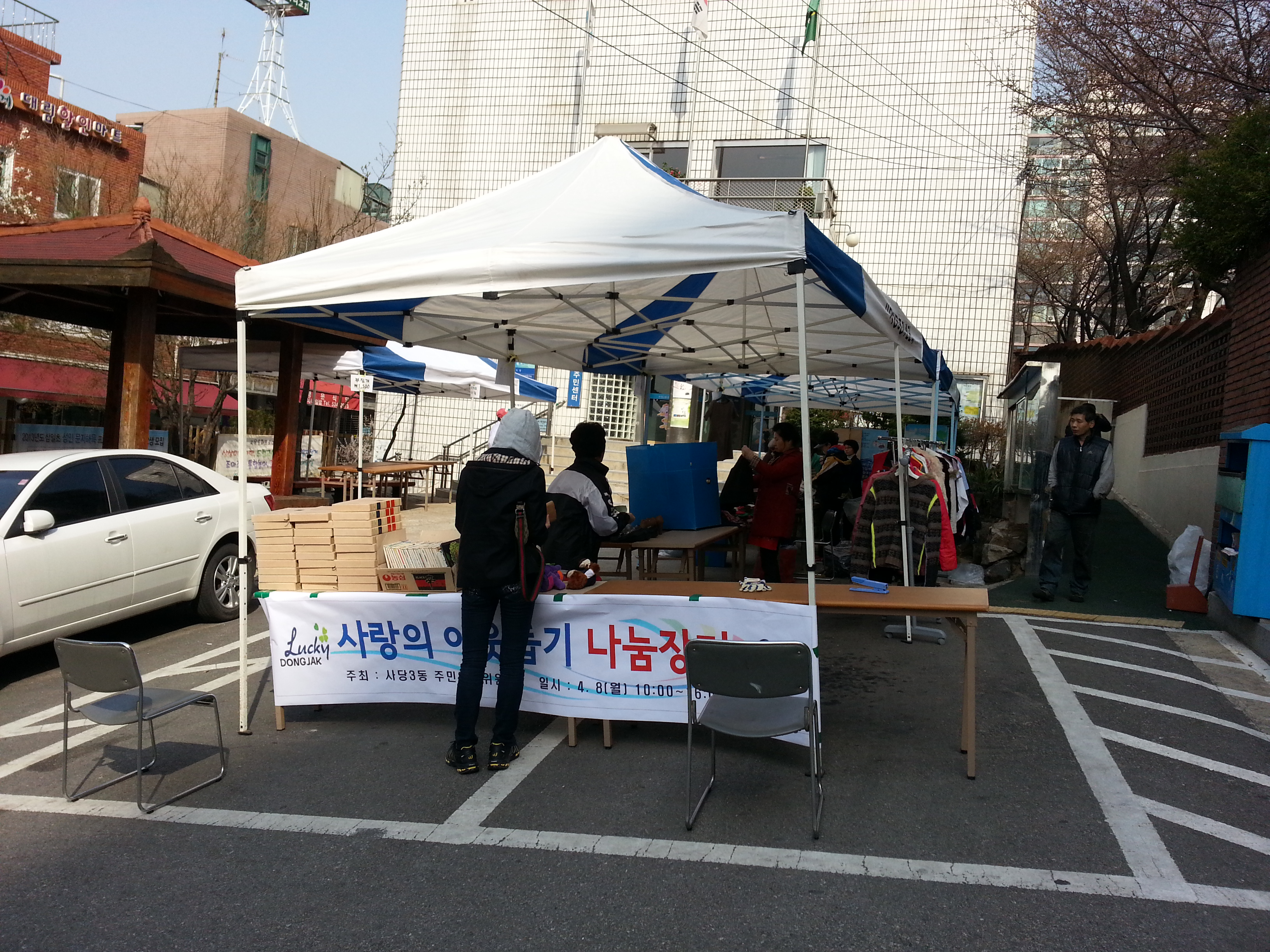 20130408_093033.jpg
