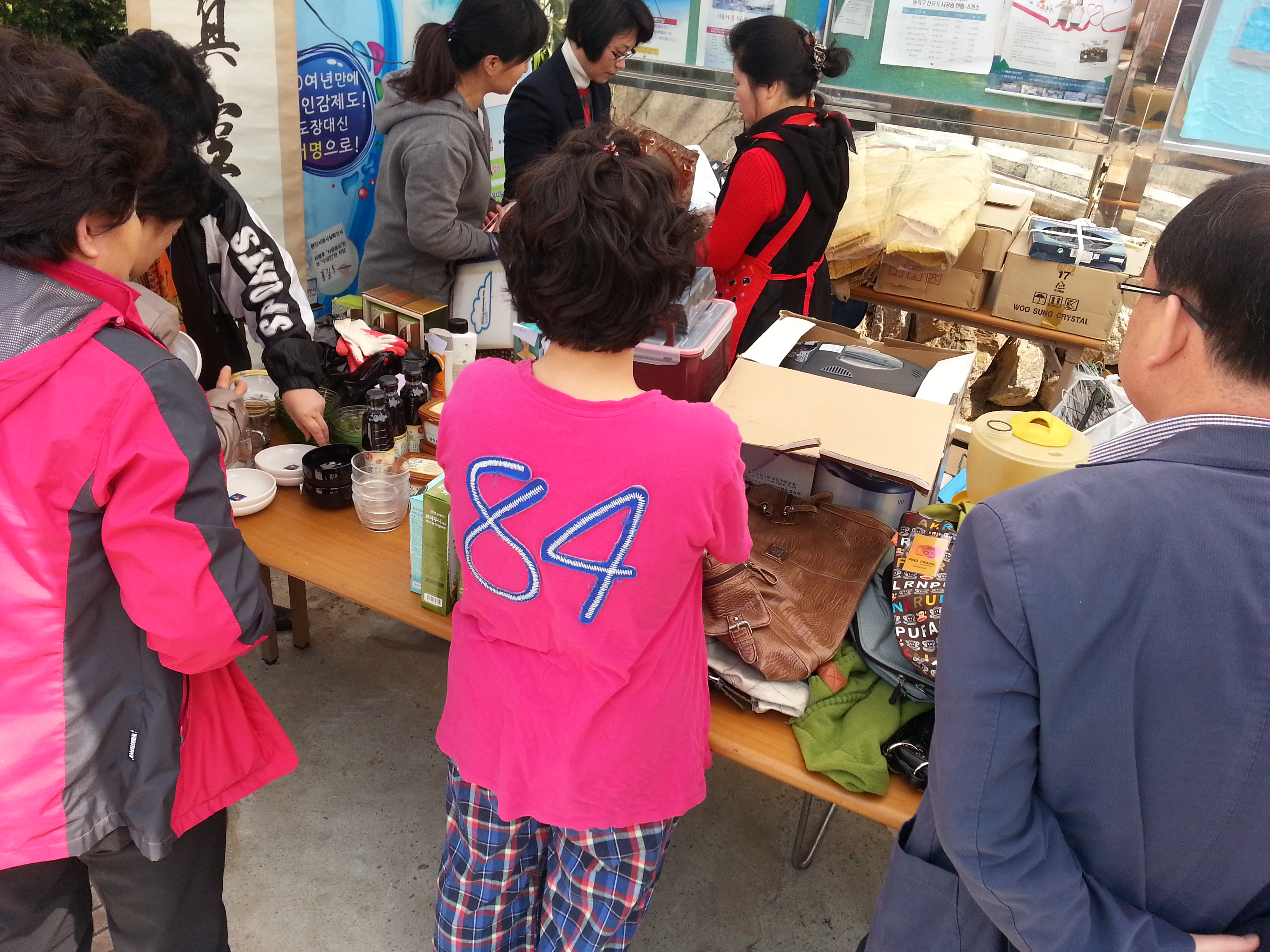 20130408_112237.jpg