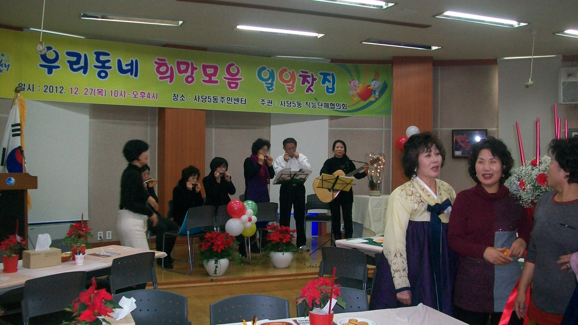 기타연주.JPG