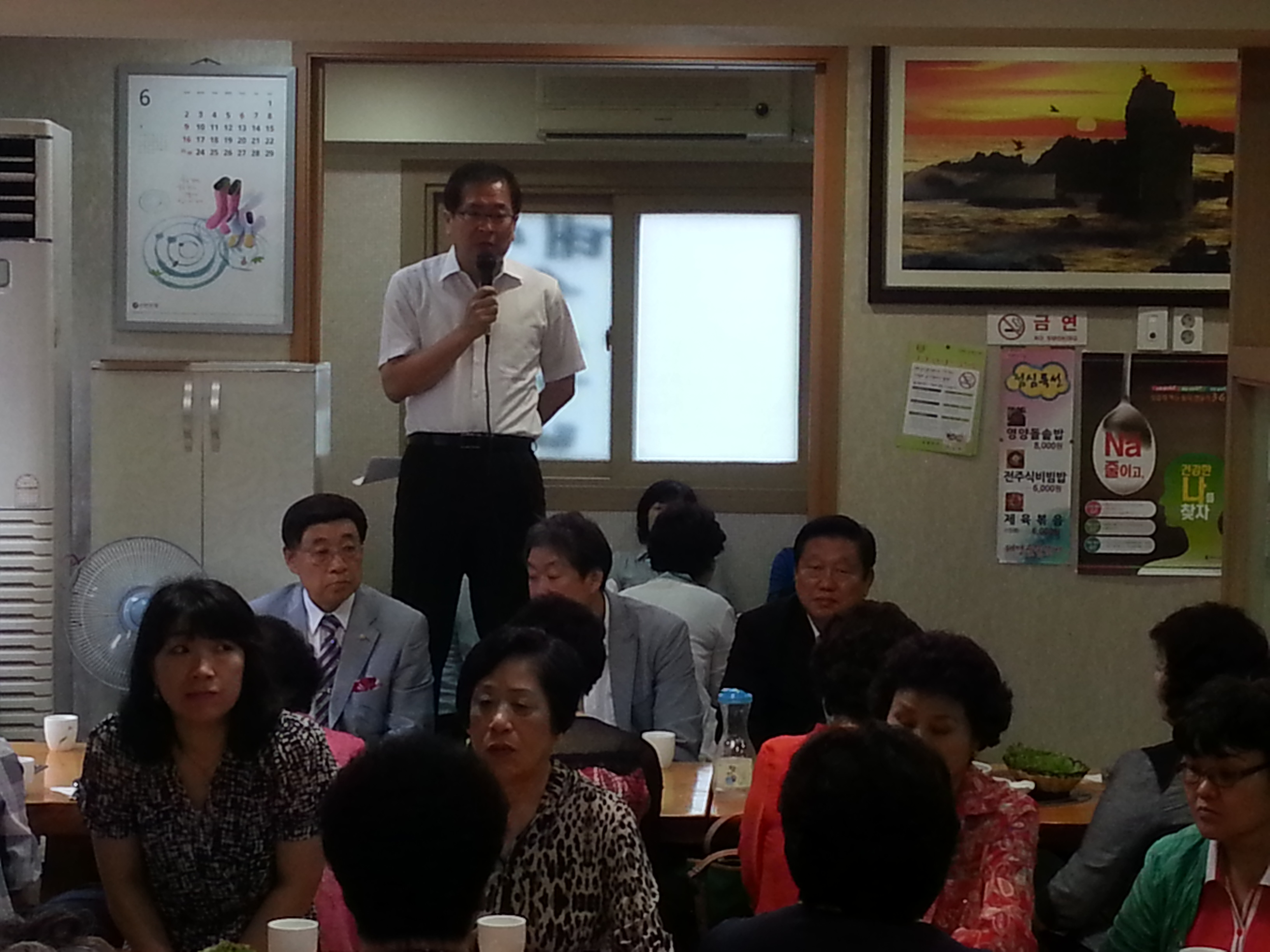 20130612 통통만들기 (7).jpg