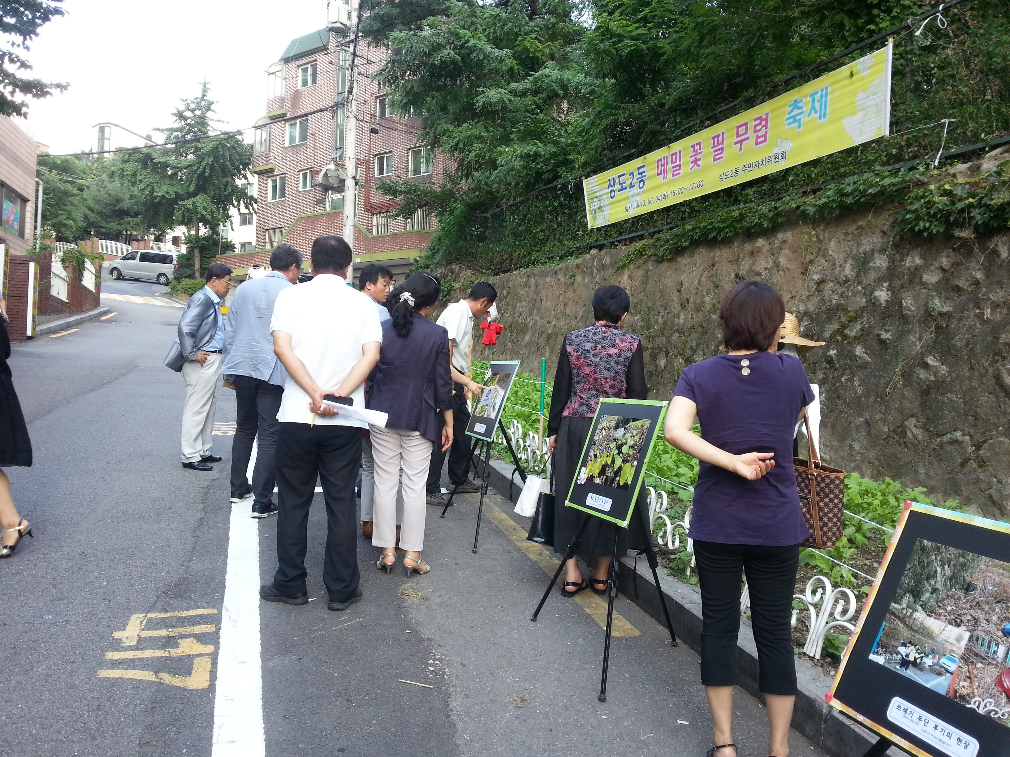 20130826 서울시현장평가 (13).jpg