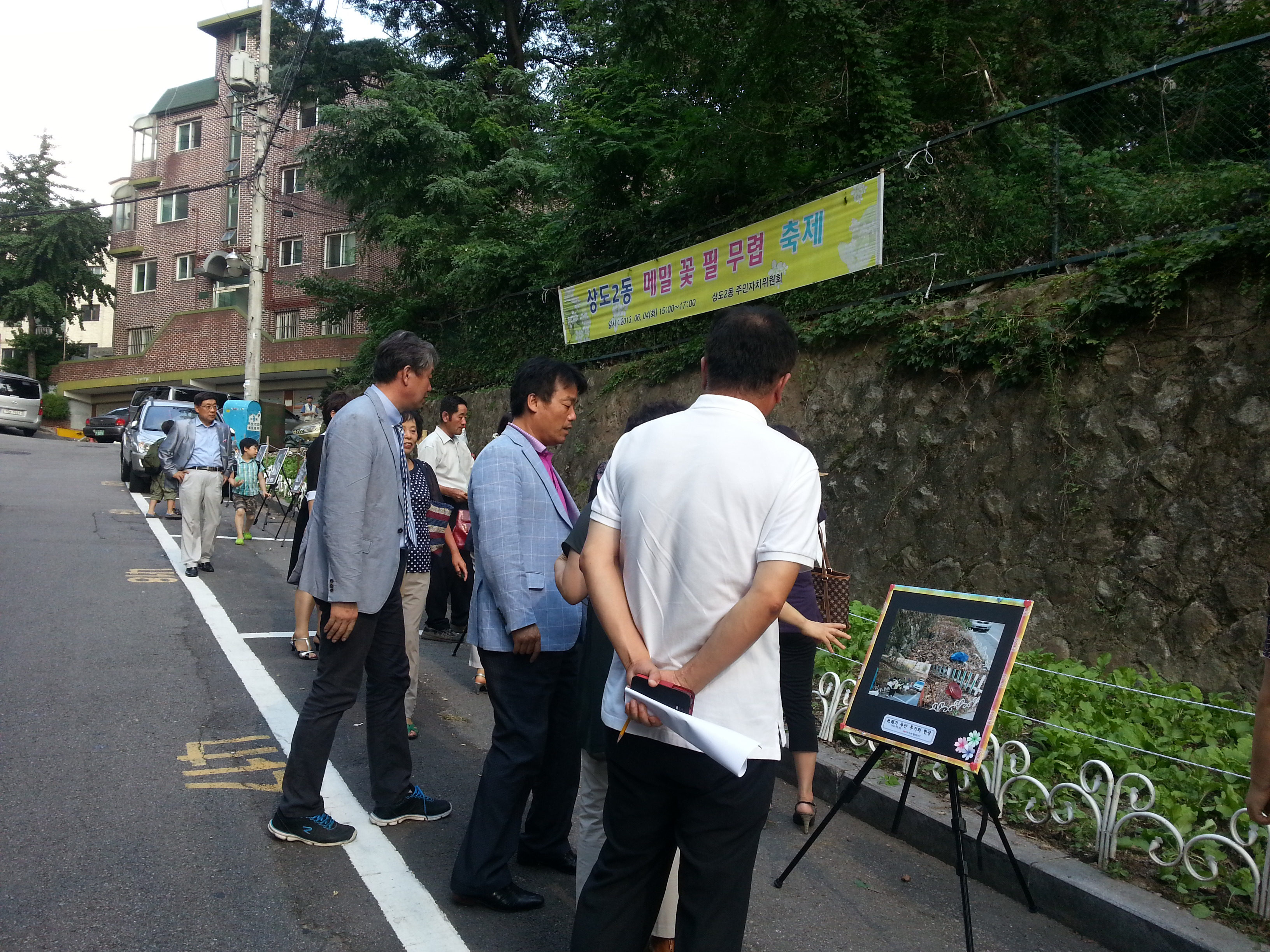 20130826 서울시현장평가 (10).jpg