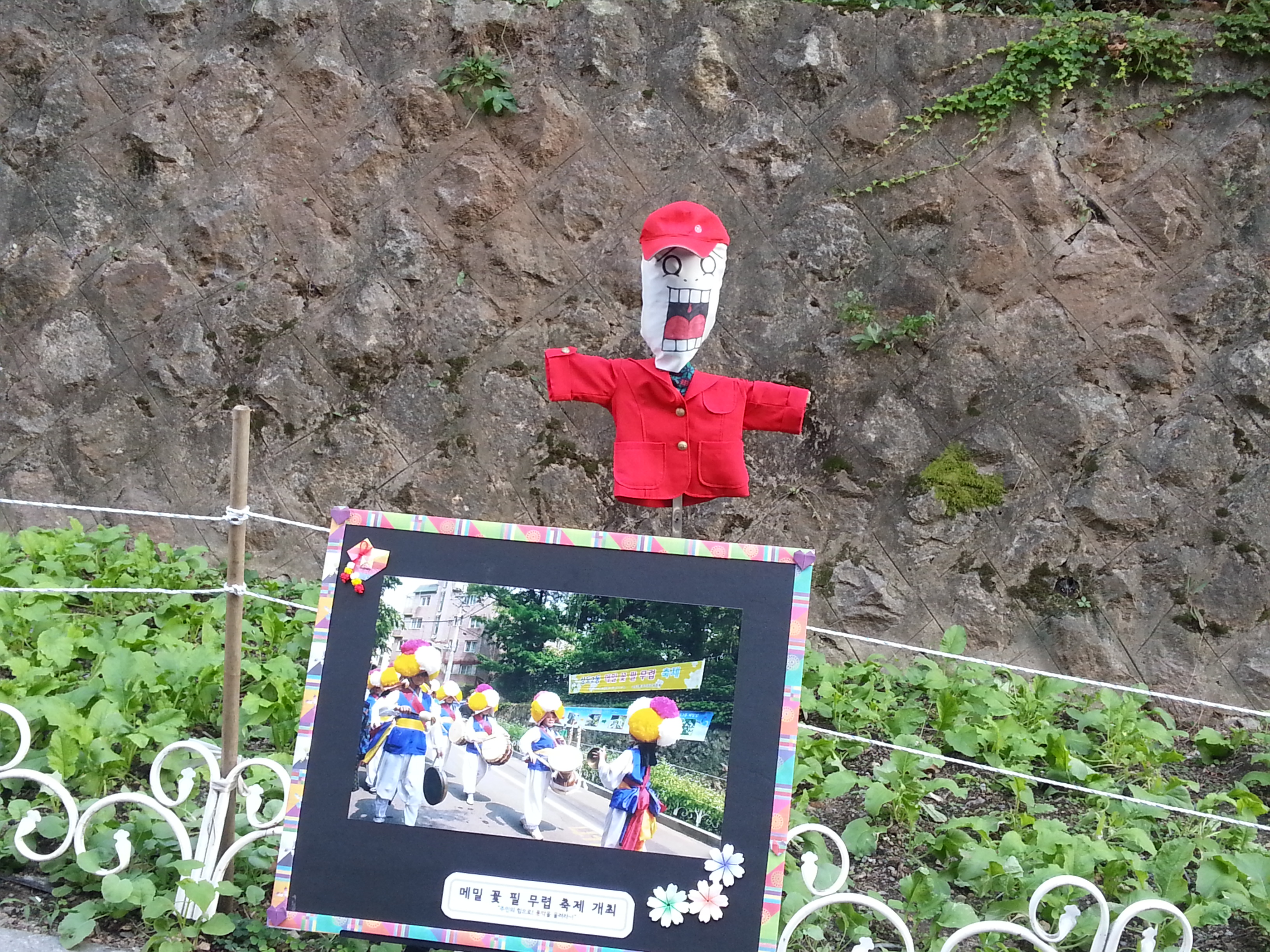 20130826 서울시현장평가 (17).jpg