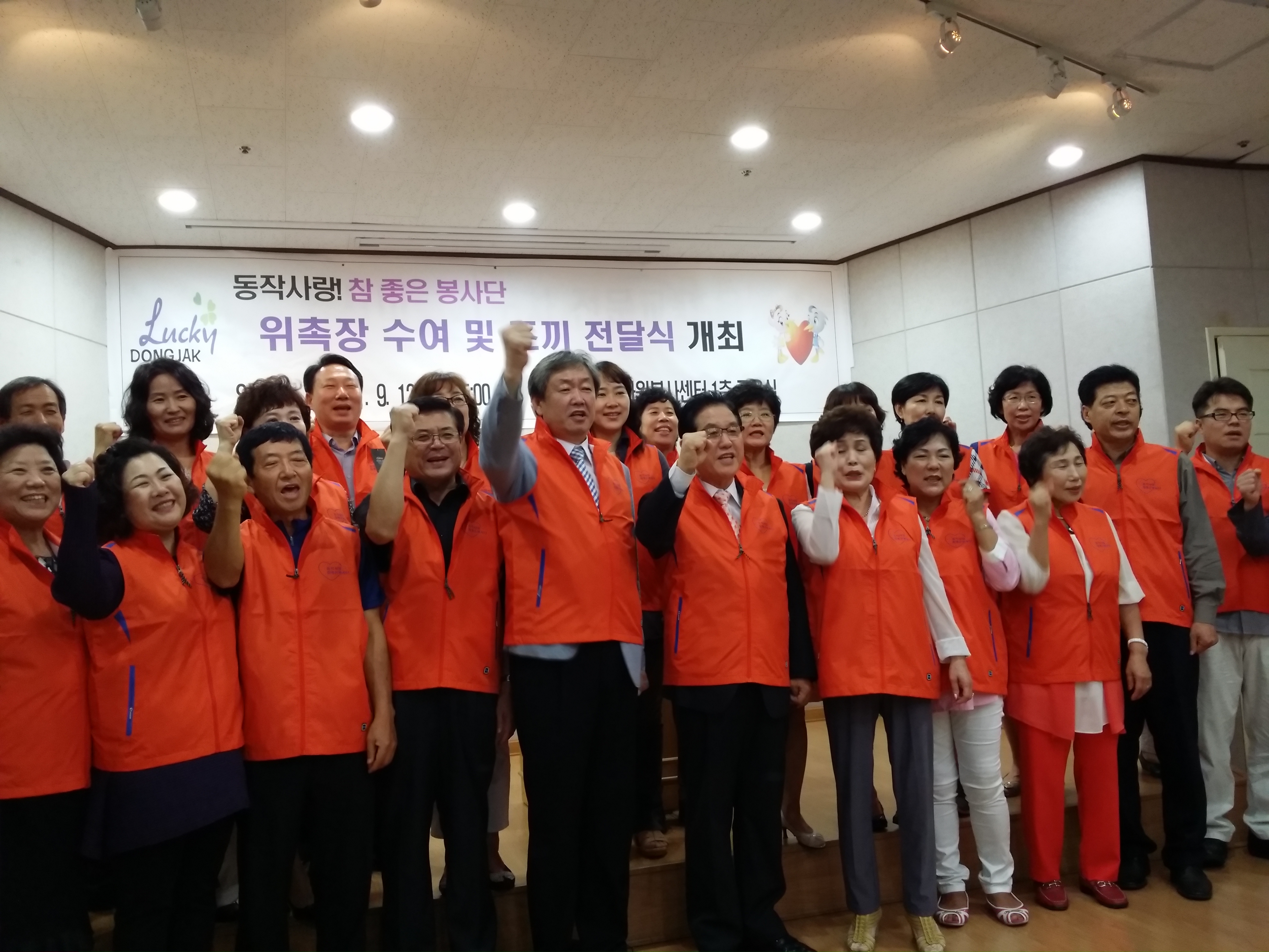 20130912_참좋은봉사단 위촉식 전달 (4).jpg