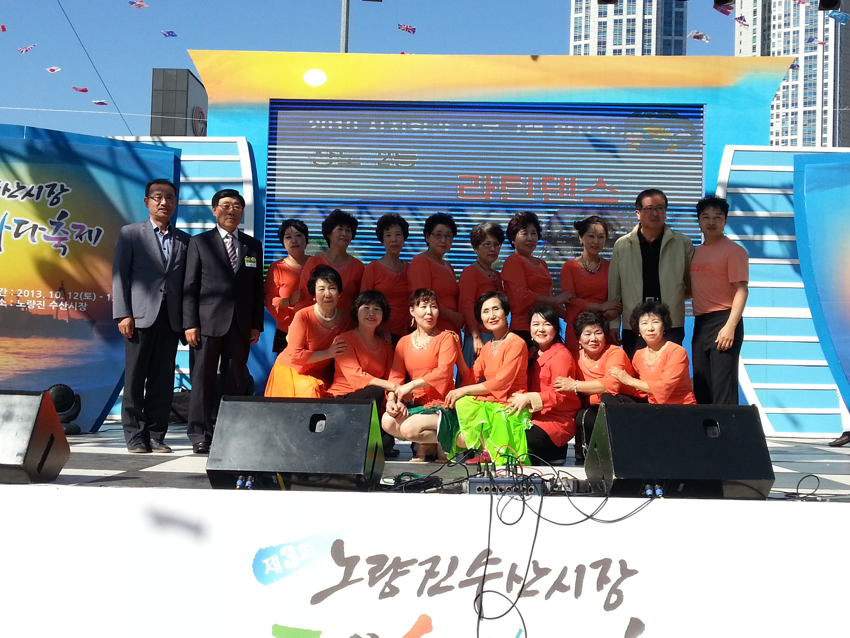 20131012_주민프로 (20).jpg