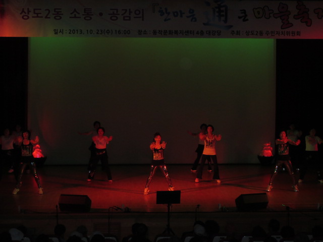 20131023통큰마을축제 031.jpg