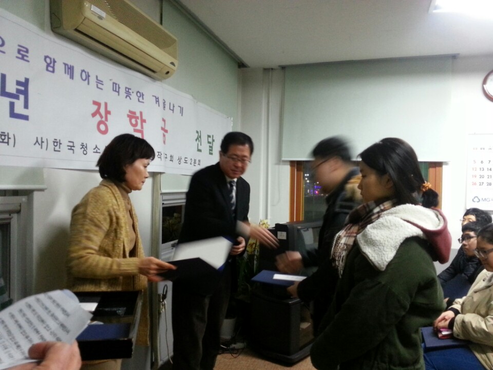 20140121 청소년육성회 장학금 전달식 (8).jpg