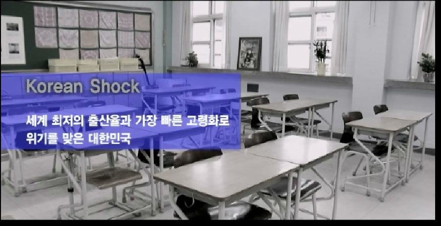 저출산.jpg