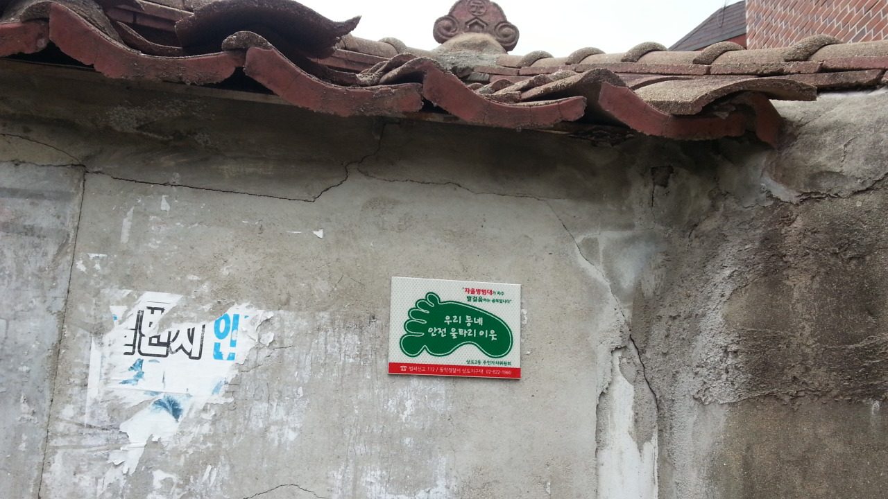 20140812 셉테드설치 25통 (2).jpg